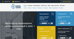 Desktop Screenshot of datadome.ru