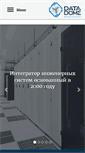 Mobile Screenshot of datadome.ru